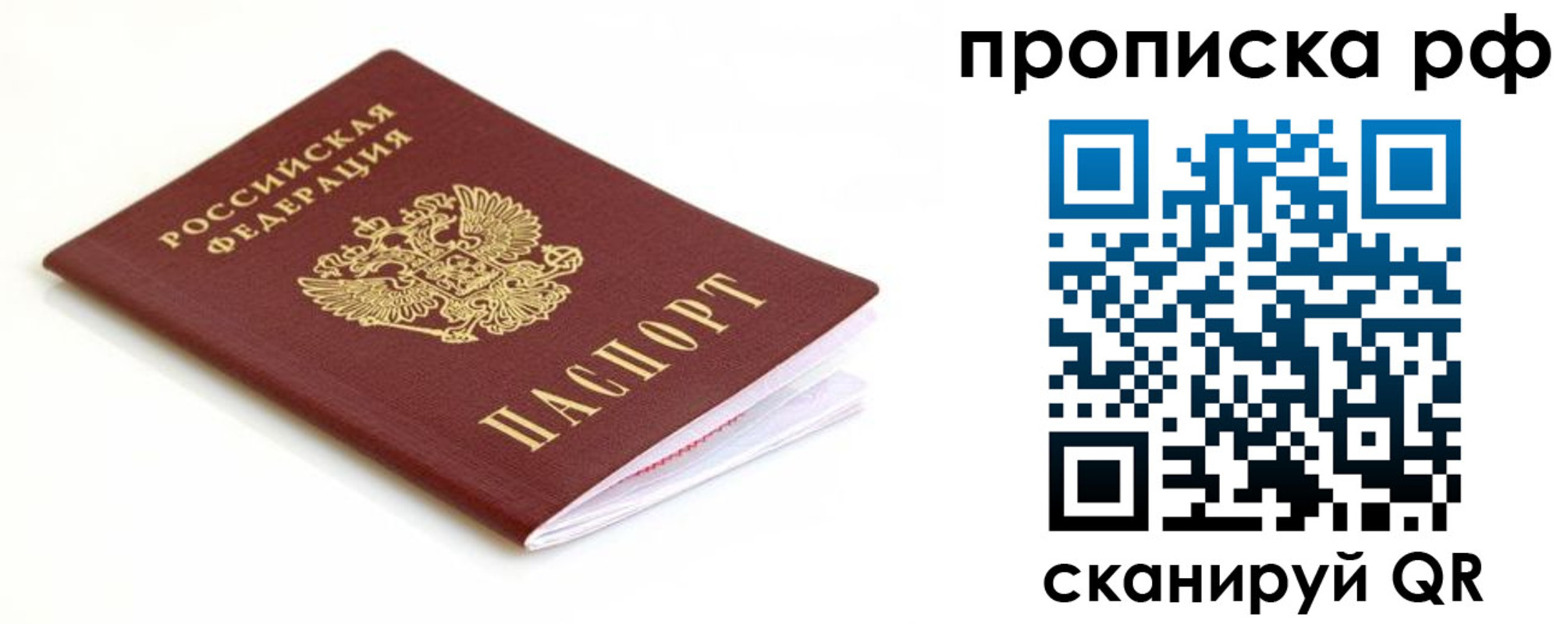 регистрация для дет. сада в Шумерле