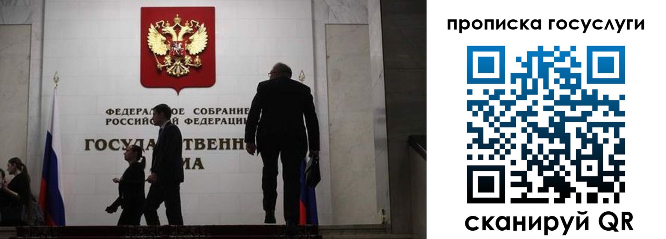 миграционный учет в Шумерле