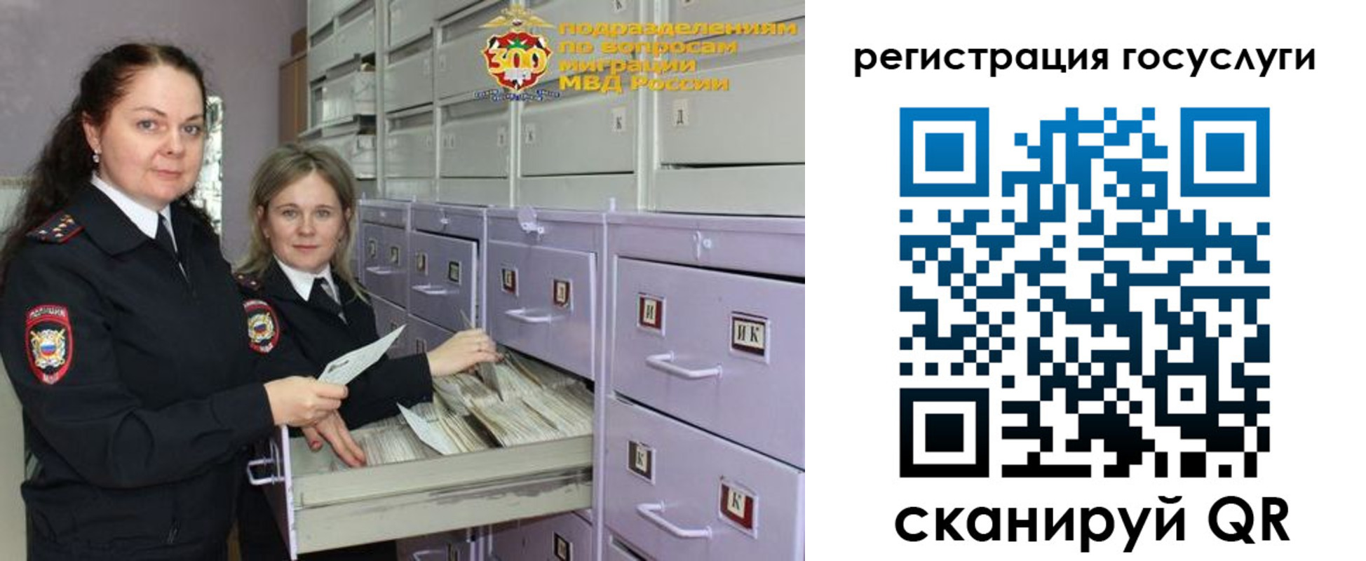 купить прописку в Шумерле