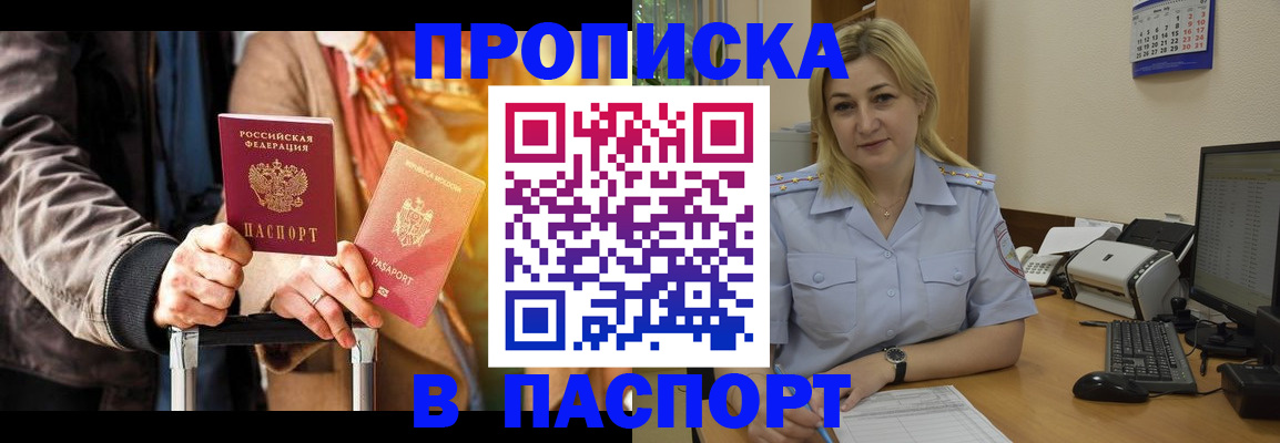 регистрация для школы в Шумерле